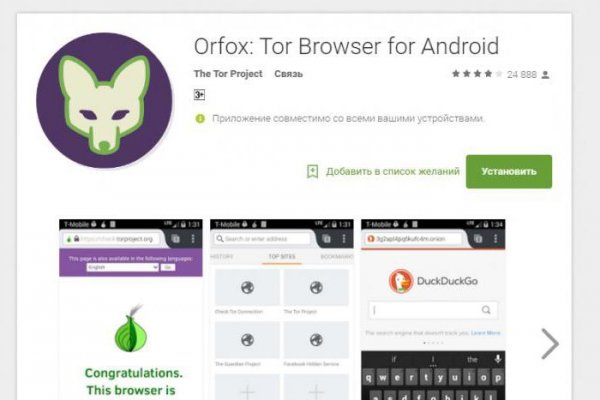 Ссылка на кракен тор kraken014 com