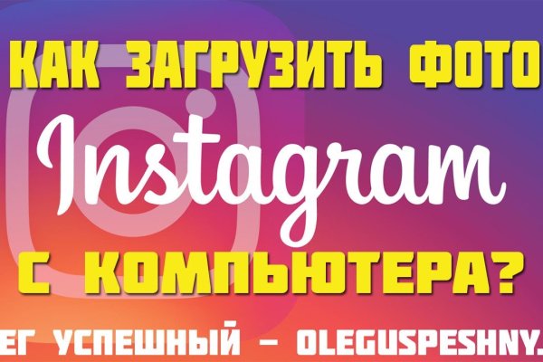 Кракен как зайти ссылка