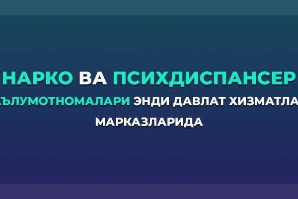 Ссылка кракен магазин