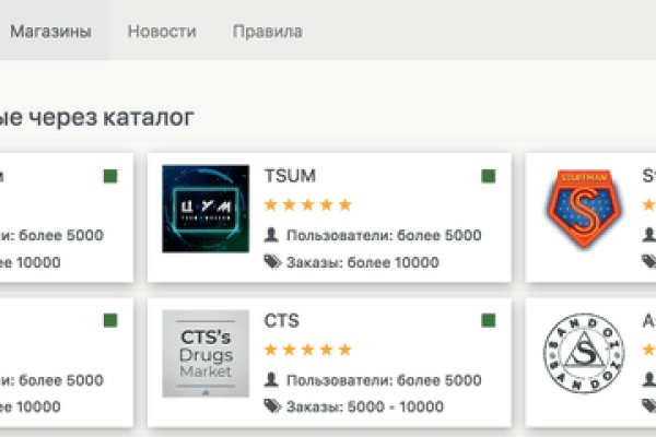 Как войти на кракен