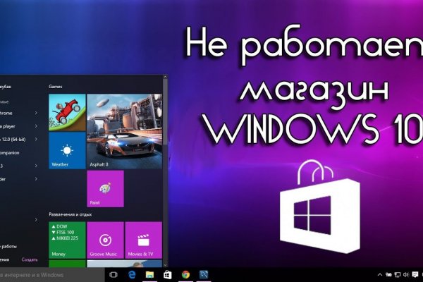 Забыл пароль от кракен