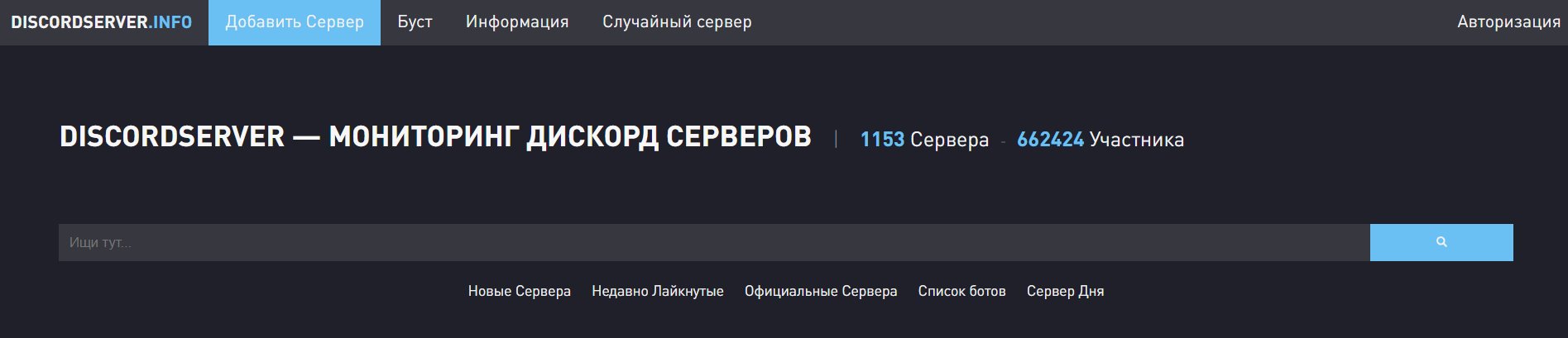 Кракен ссылки онлайн