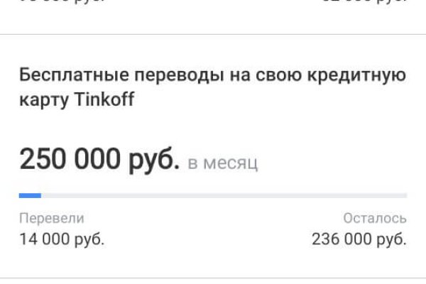 Как зайти на kraken в 2024