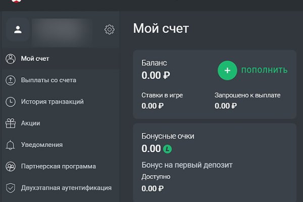 Что такое кракен сайт