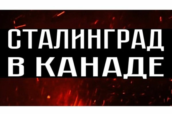Кракен официальная ссылка