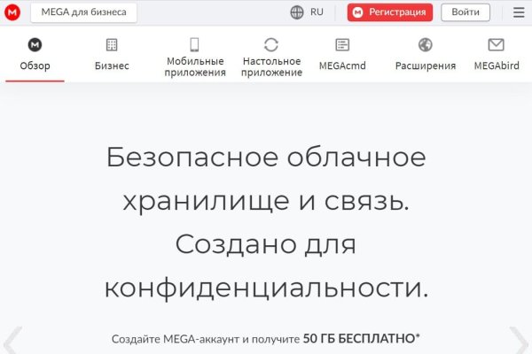 Кракен вместо гидры