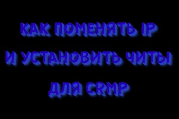 Кракен маркетплейс ссылка на сайт