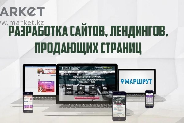 Кракен тор krakens13 at