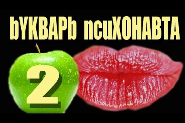 Кракен зеркало сегодня