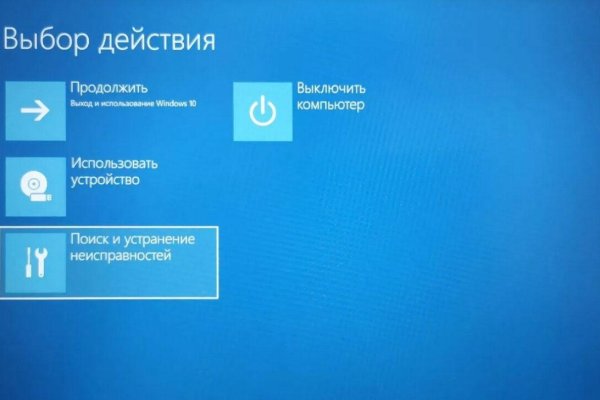 Кракен адрес