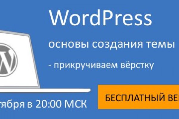 Кракен точка ат