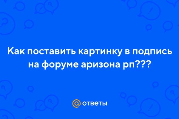 Кракен сайт ссылка тор браузере