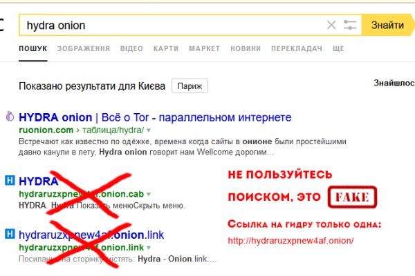 Kraken магазин интернет