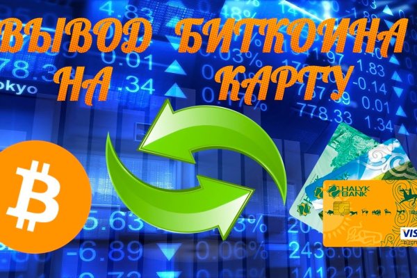 Магазин веществ кракен