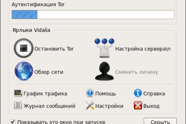 Кракен даркнет зеркало