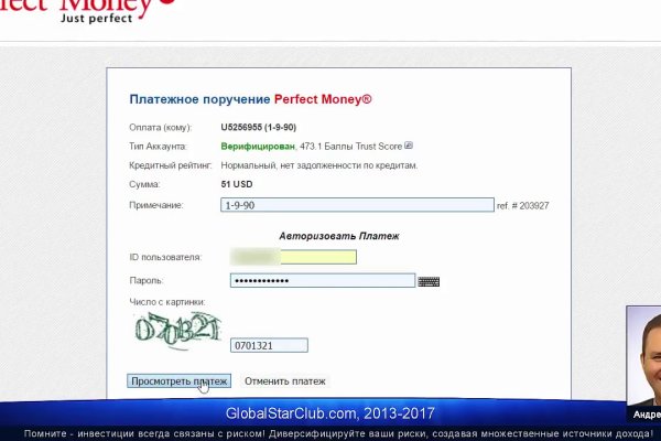 Не могу зайти на кракен