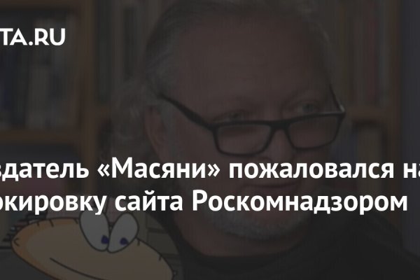 Кракен как зарегистрироваться