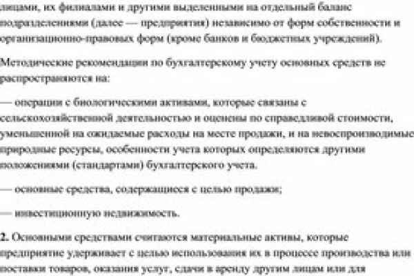 Кракен действующая ссылка