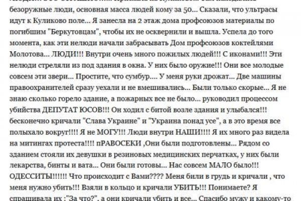 Где найти рабочую ссылку кракен
