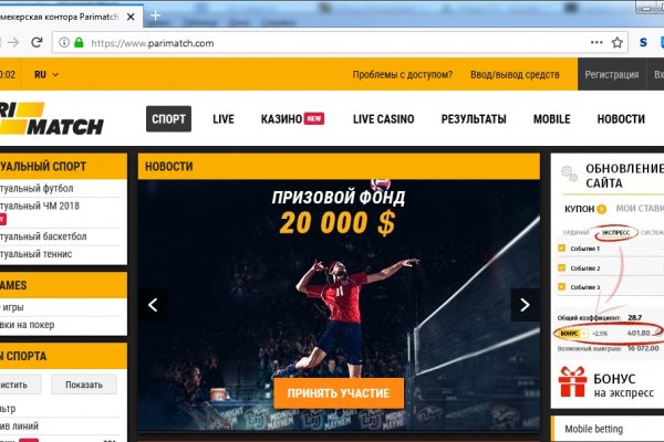 Kraken cc зеркало kr2web in