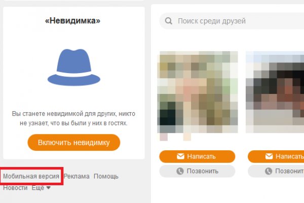 Ссылка на кракен тор браузер