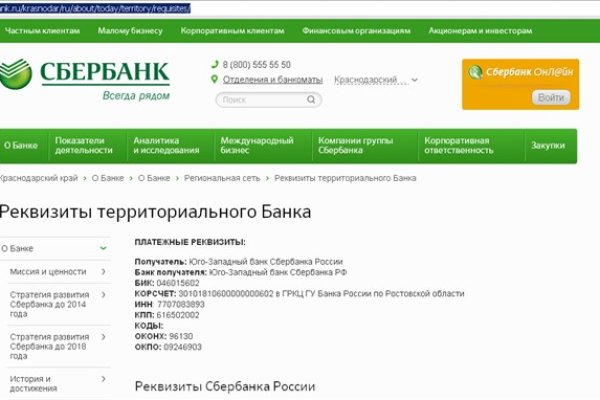 Кракен торговая площадка