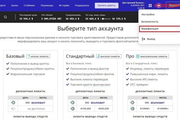 Кракен зеркало 2kraken biz