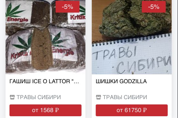 Как зайти на кракен в торе