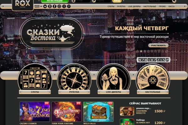 Kraken onion вход