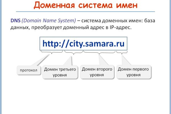 Как восстановить доступ к кракену