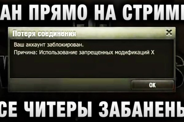 Ссылка кракен