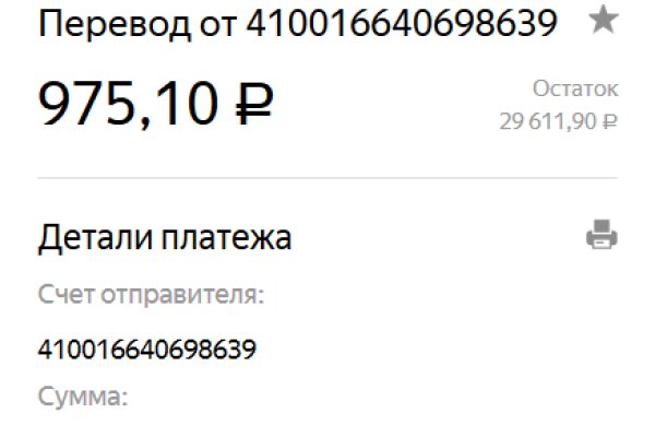 Работает ли кракен