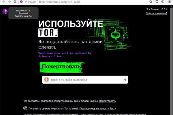 Кракен актуальные ссылки на сегодня