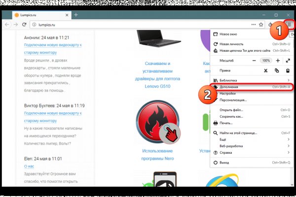 Как зайти на кракен в тор браузере