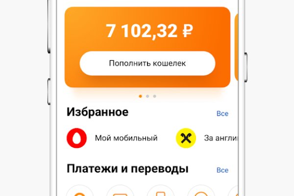 Кракен площадка нарко