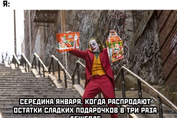 Кракен наркомагазин