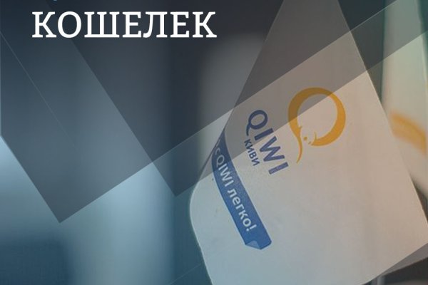 Kraken onion зеркало