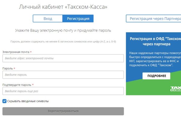 Kraken darknet ссылка