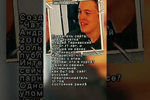 Кракен впн