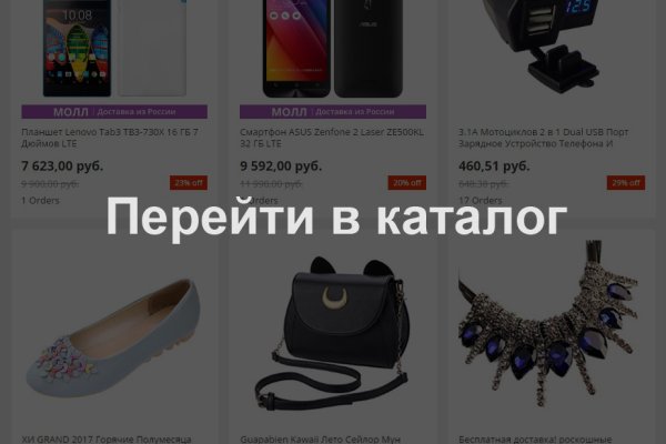 Кракен сайт для наркоманов