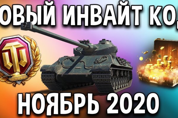 Kraken гидра