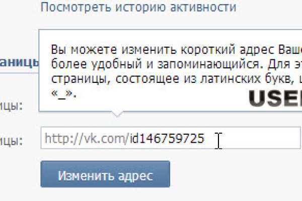 Войти на кракен