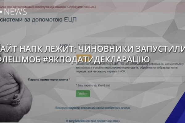 Кракен официальная ссылка