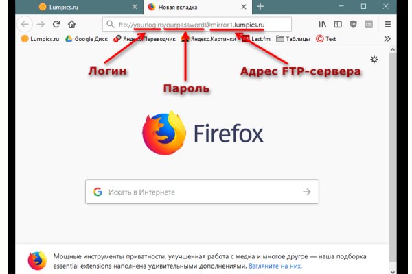 Кракен даркнет отменился заказ