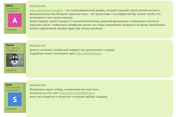 Кракен шоп интернет