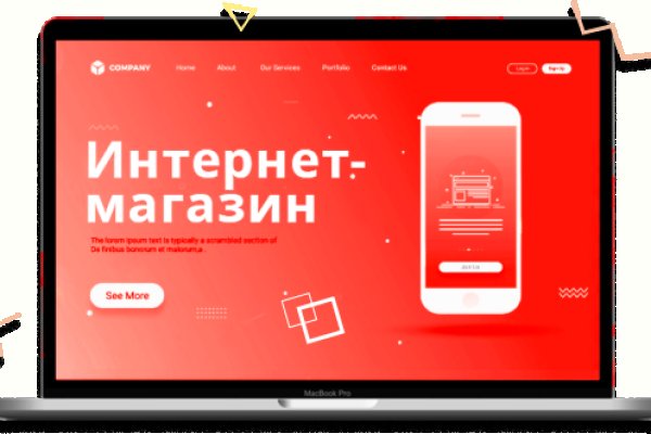 Адрес кракен в тор