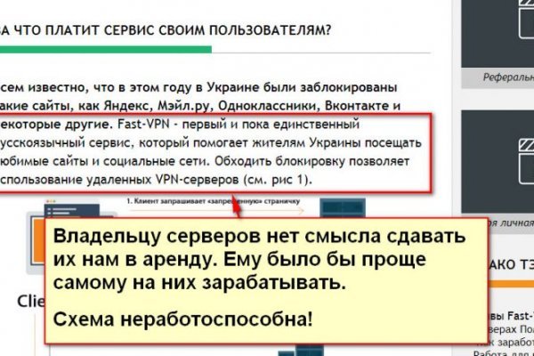 Кракен наркоман