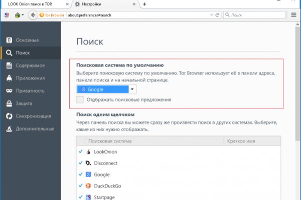 Кракен официальный сайт krakens13 at