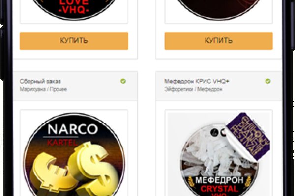 Кракен плейс