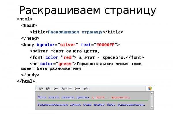 Как зайти на кракен через айфон